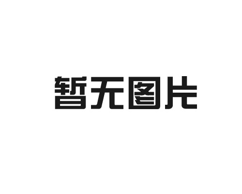 来看看新疆工作服定制的跨境物流与关税优化——适配全球化布局！